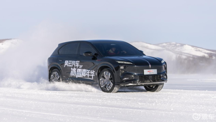 紅旗天工08極寒挑戰(zhàn) 零下30℃馳馭冰雪，空氣彈簧熱壓平板機技術(shù)解析