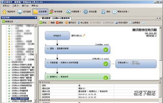 快微微博推廣利器1.32綠色版 高效營銷必備工具