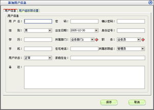 美萍營銷管理軟件銷售 賦能企業(yè)高效運營