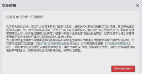 重磅！阿里與微信支付開啟合作，軟件銷售迎來支付新篇章